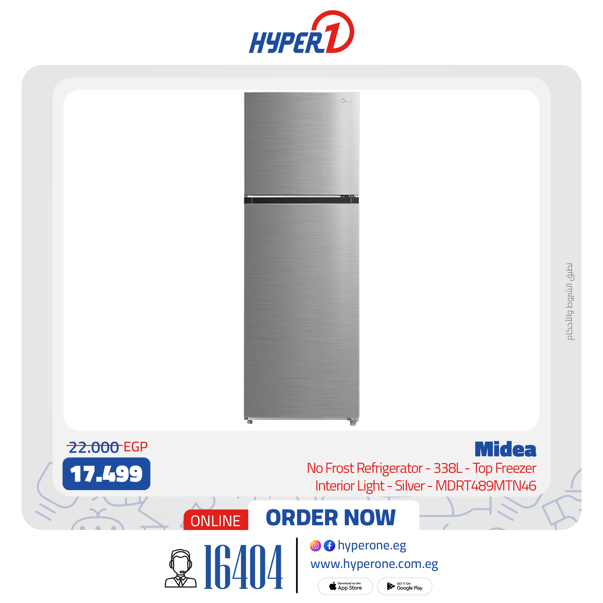 hyper-one offers from 14jan to 15jan 2025 عروض هايبر وان من 14 يناير حتى 15 يناير 2025 صفحة رقم 8